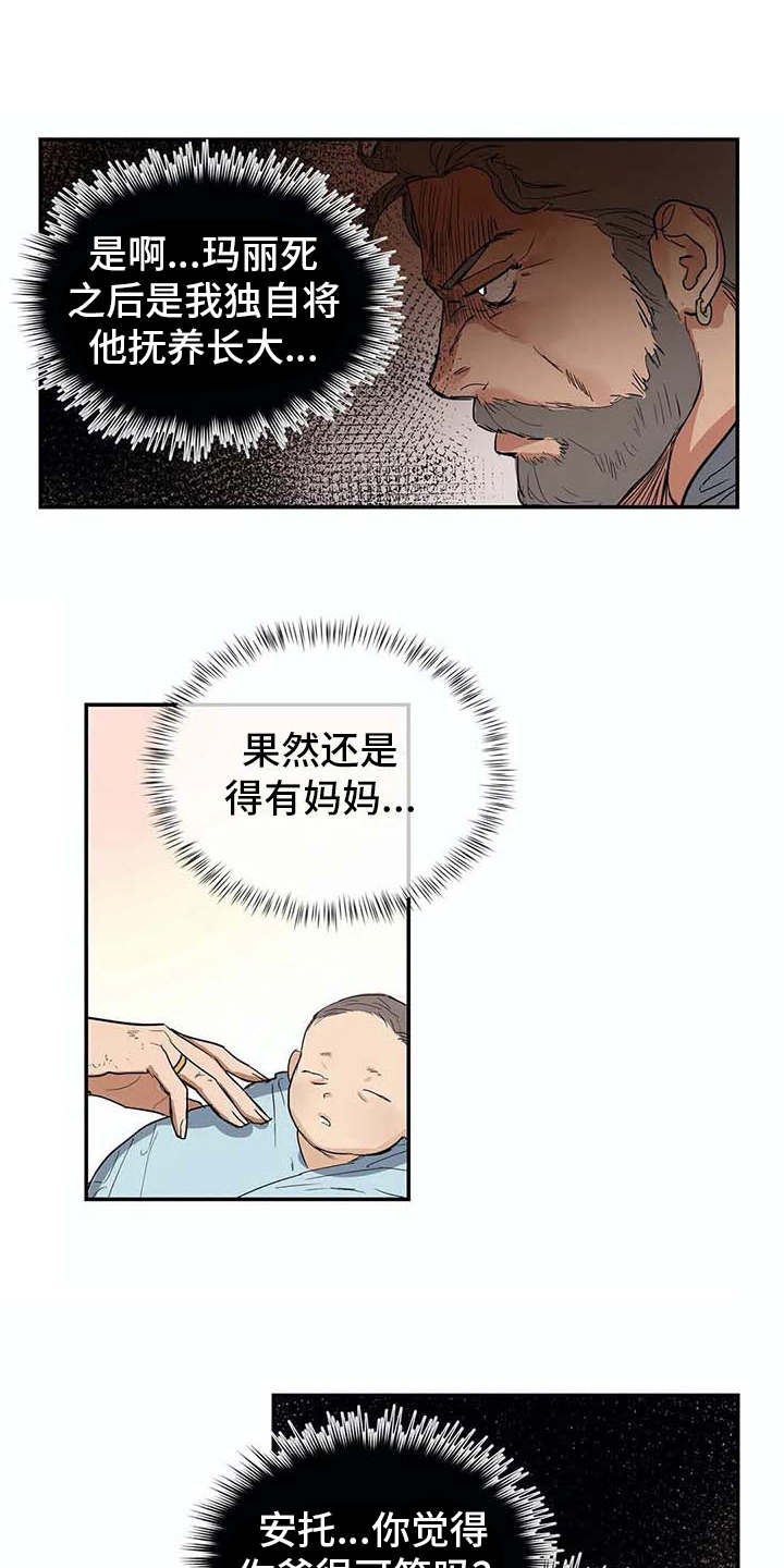 第11话0