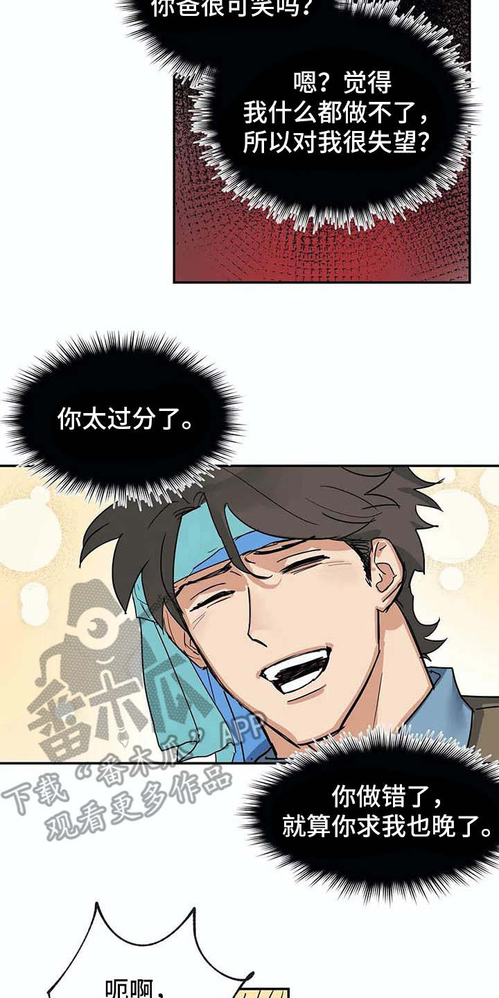 第11话1