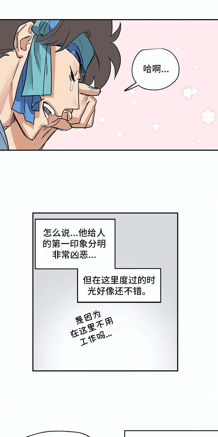 第11话10