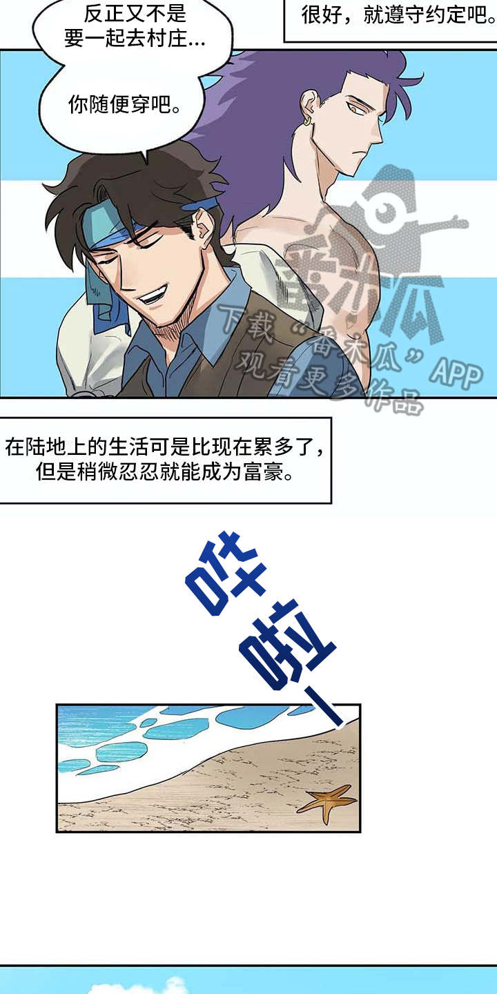 第11话11