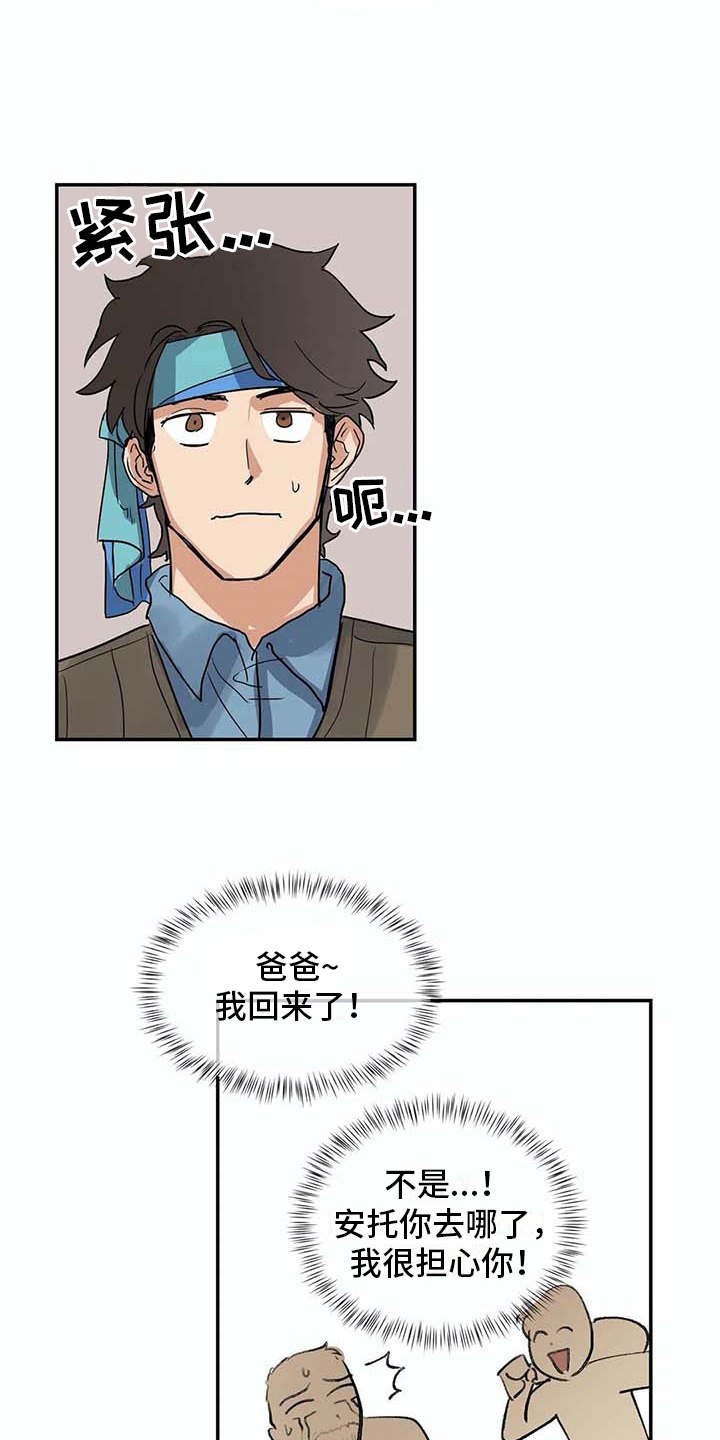 第11话15