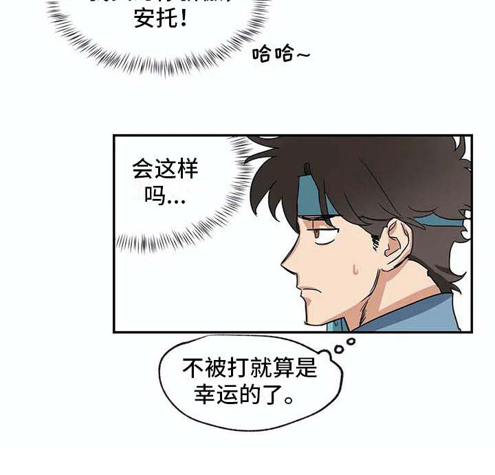 第11话17