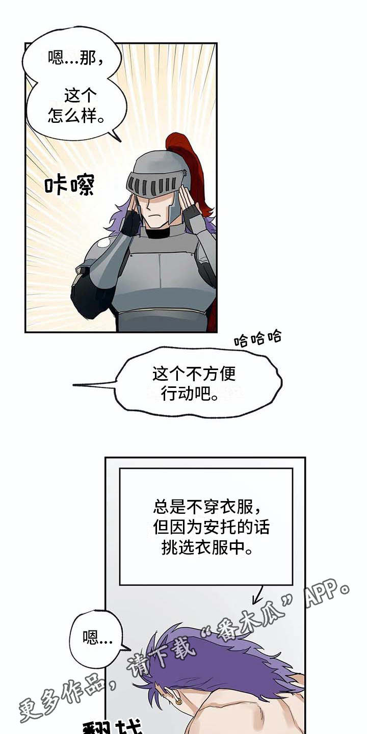 第11话3