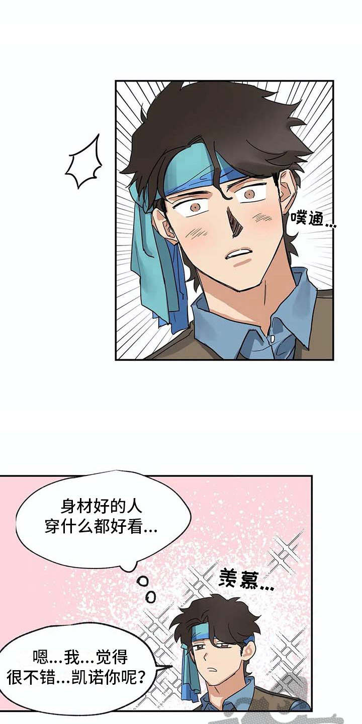 第11话5