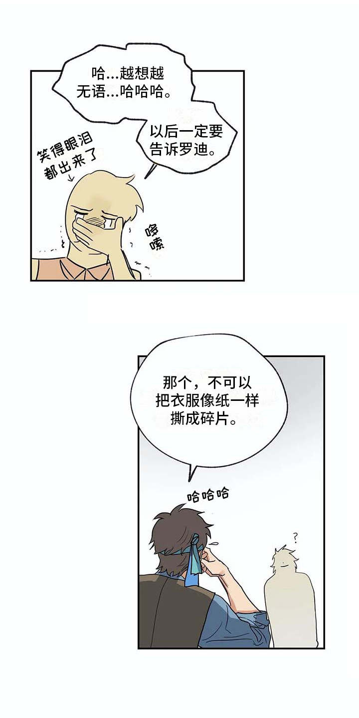 第11话9