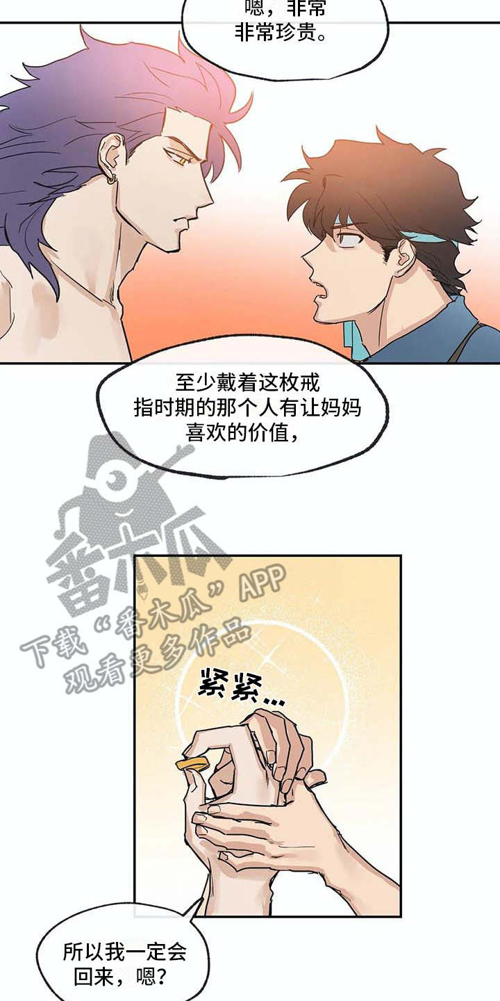 第10话10