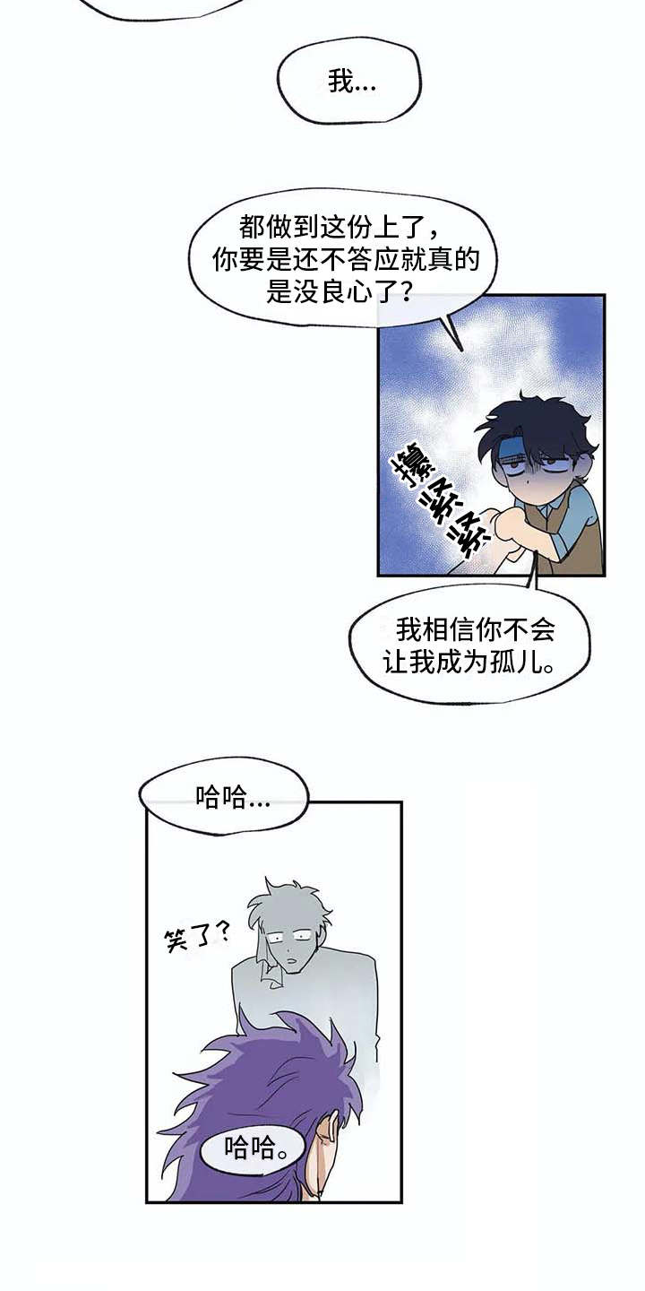 第10话11