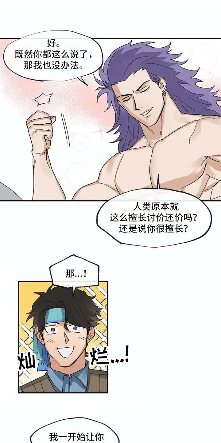 第10话12
