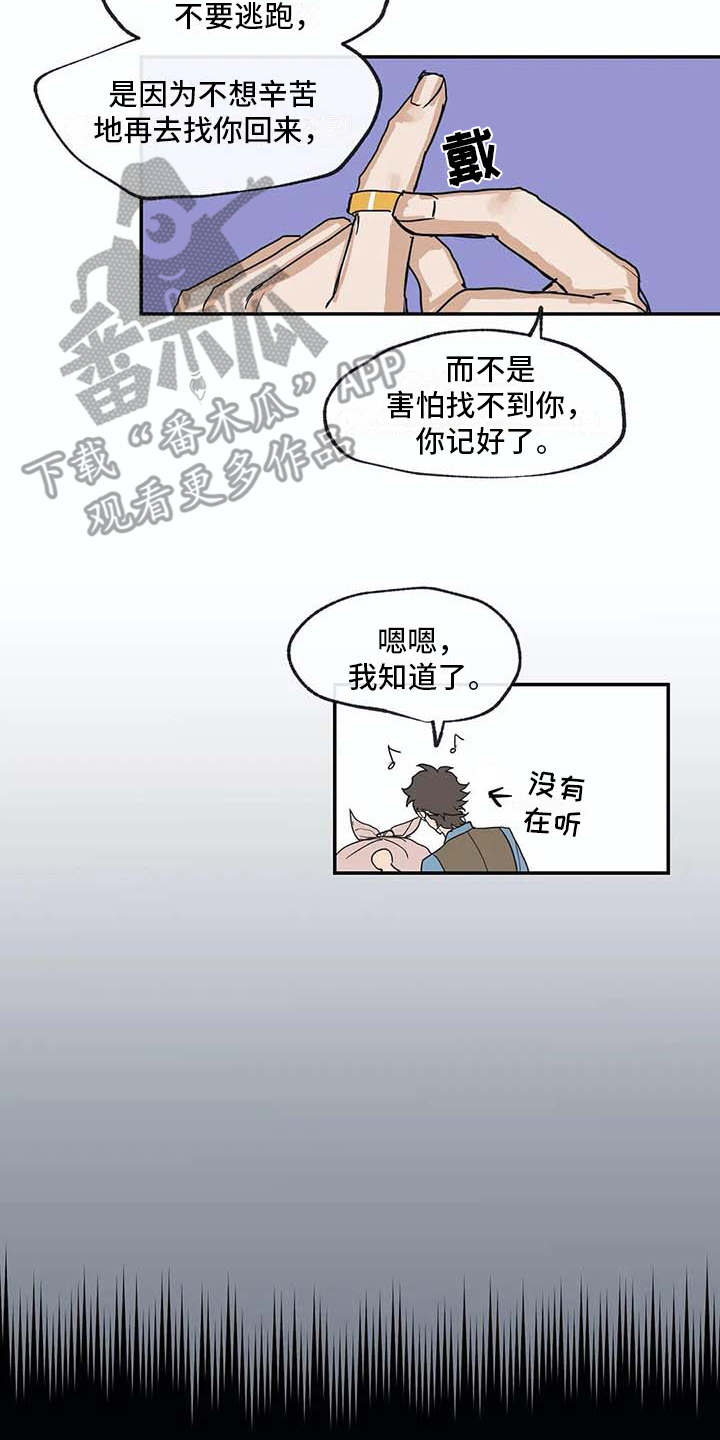 第10话13