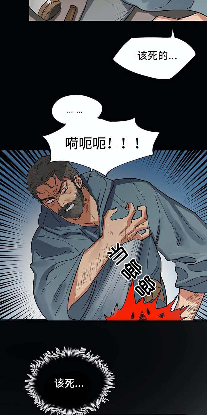 第10话17