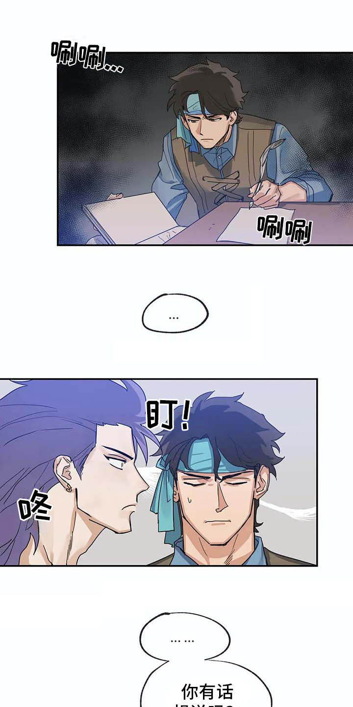 第10话2