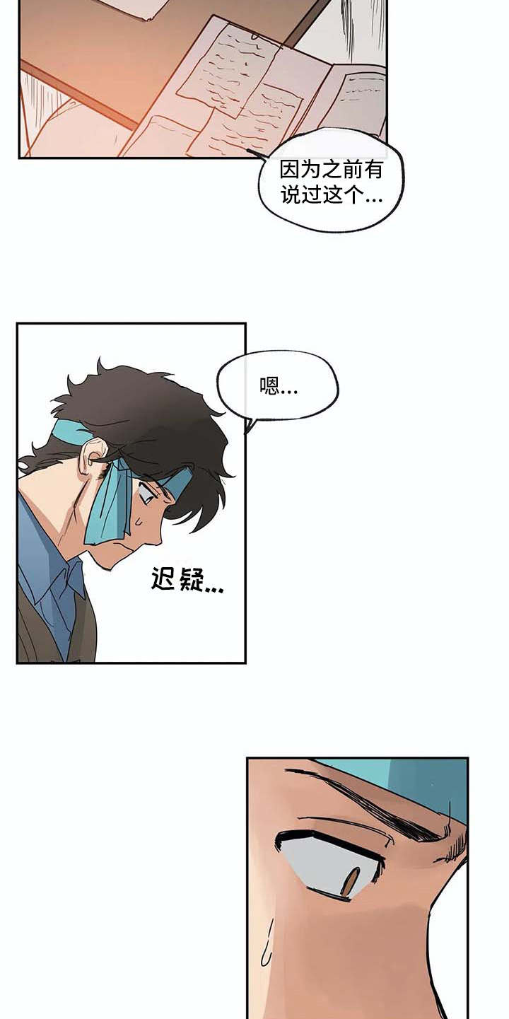 第10话4