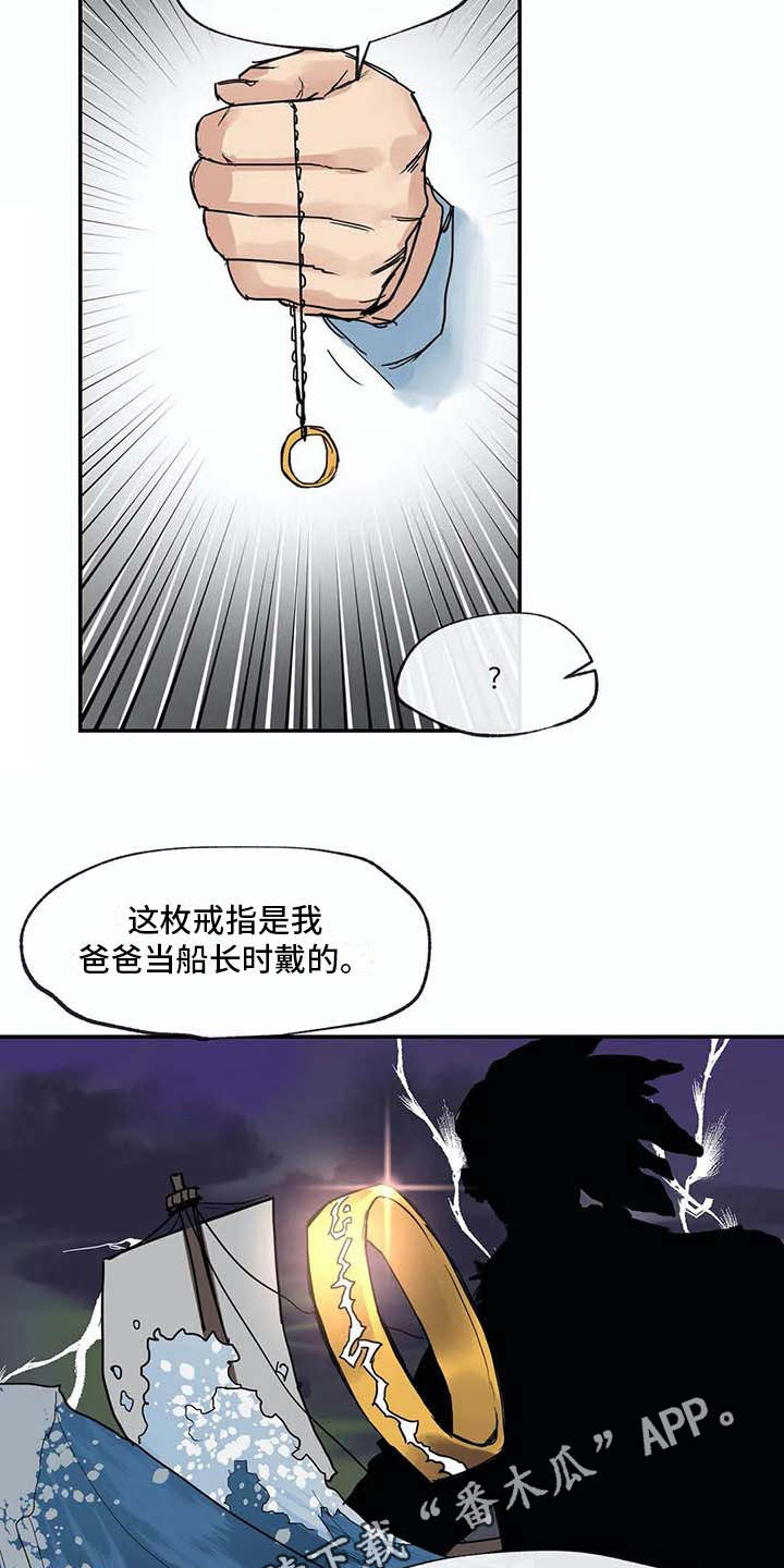 第10话7