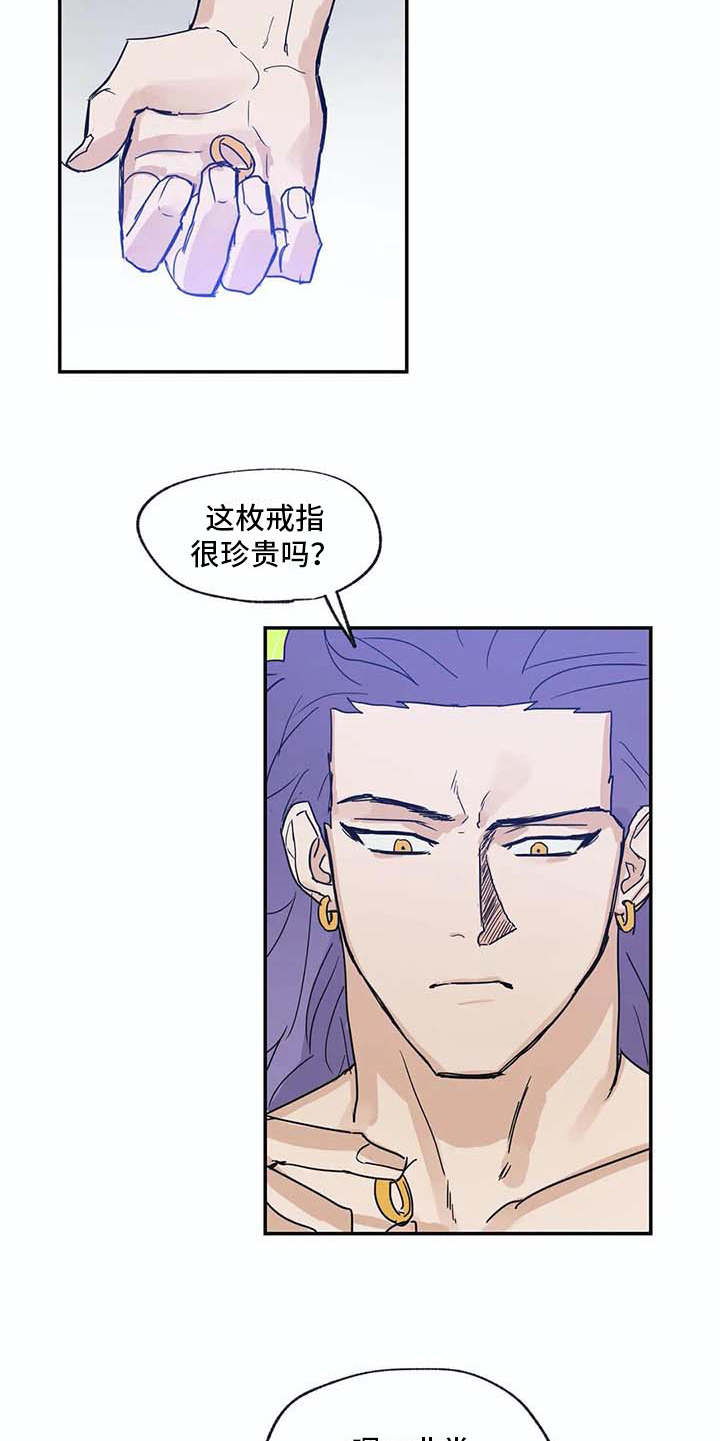 第10话9