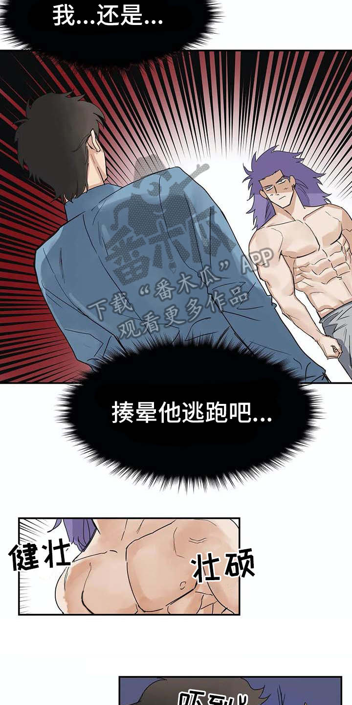 第9话1