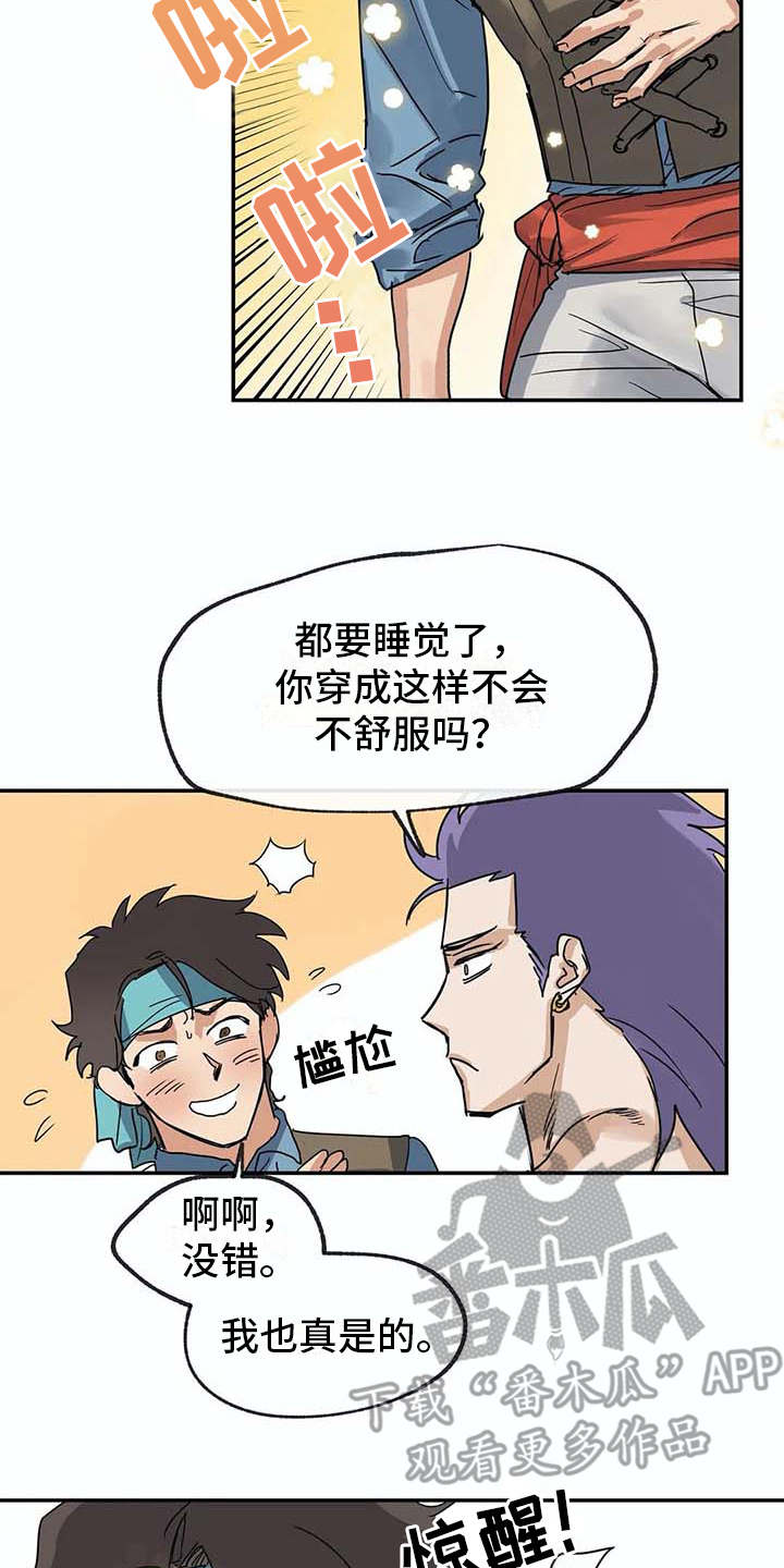 第9话10