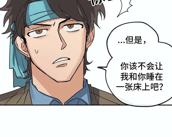 第9话11