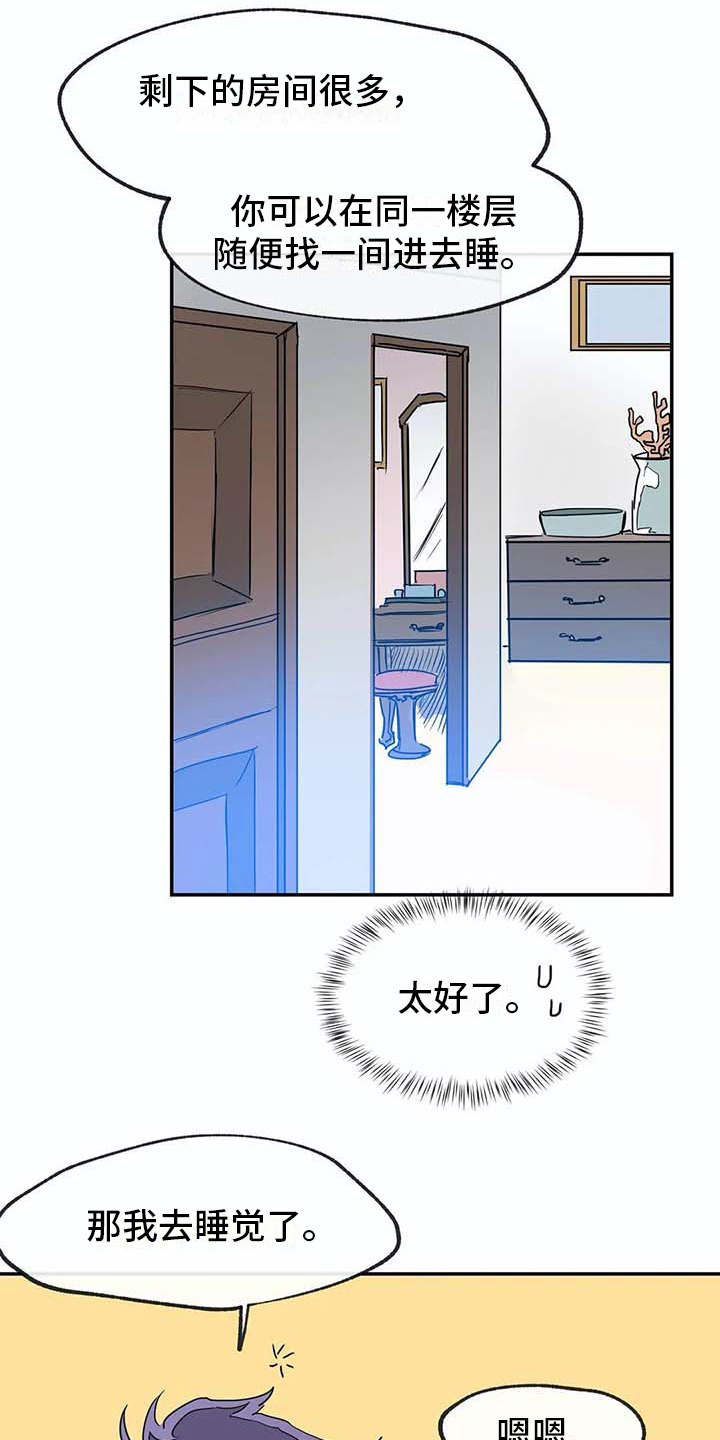 第9话12