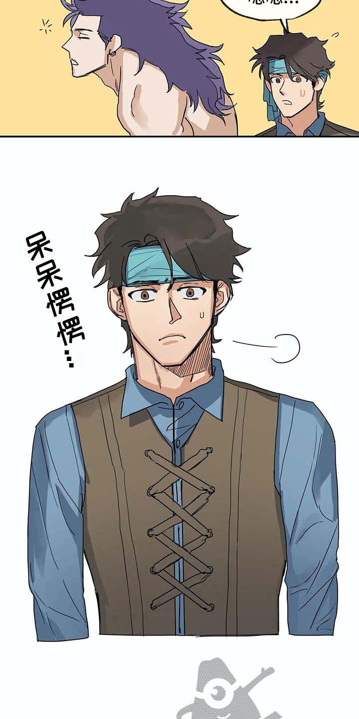 第9话13