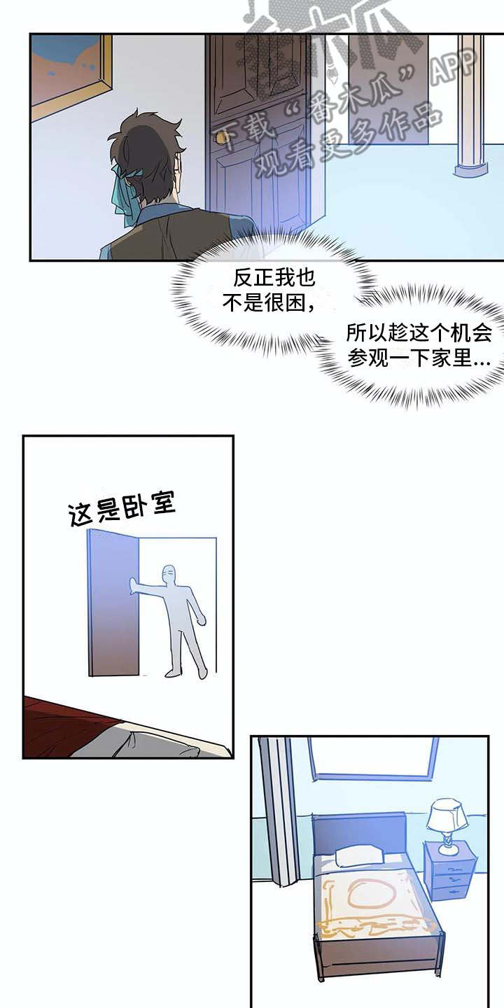 第9话14
