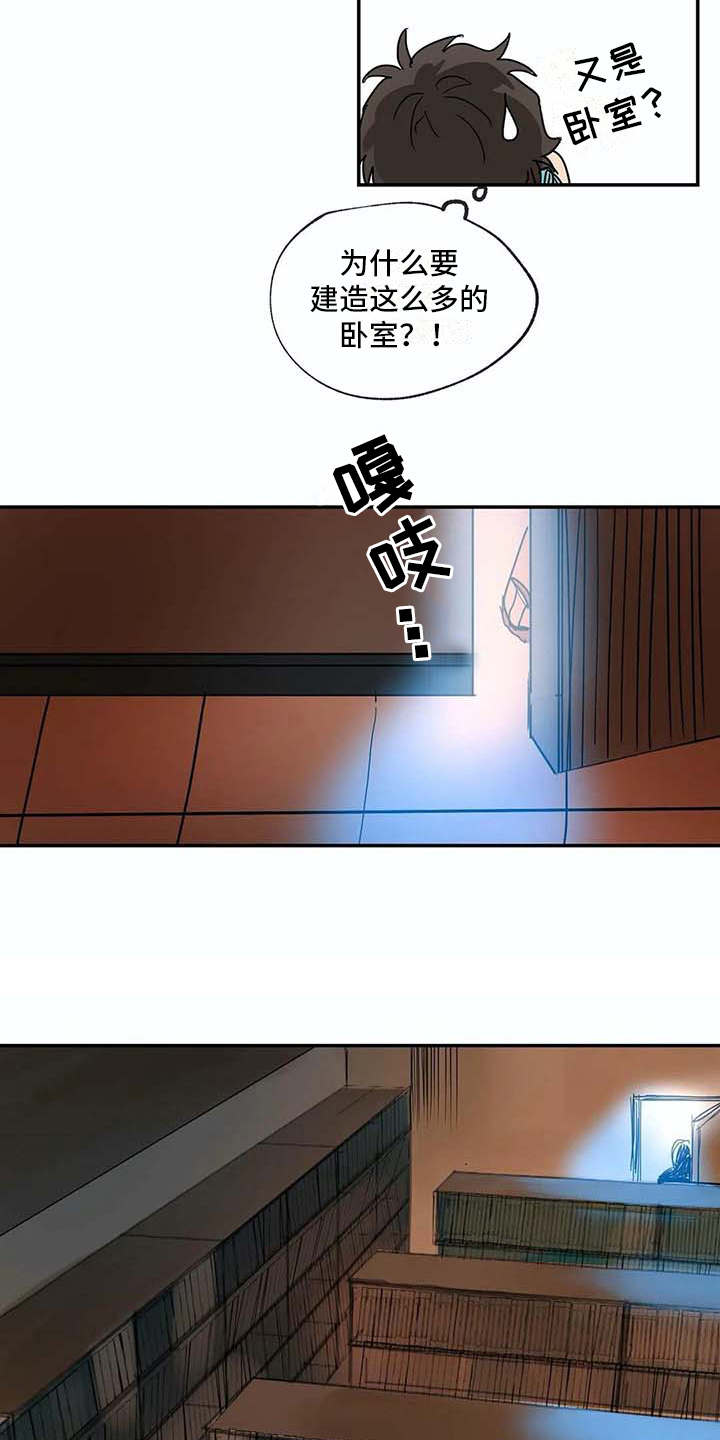 第9话15