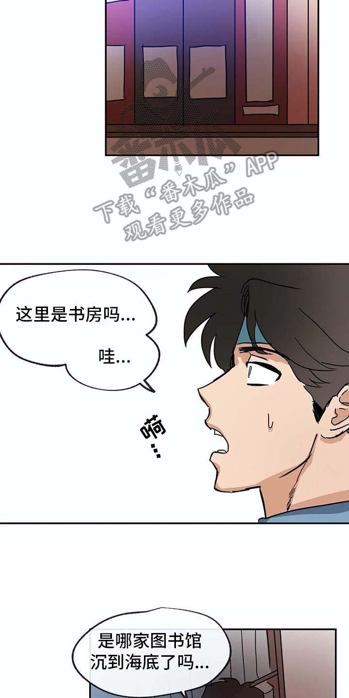 第9话17