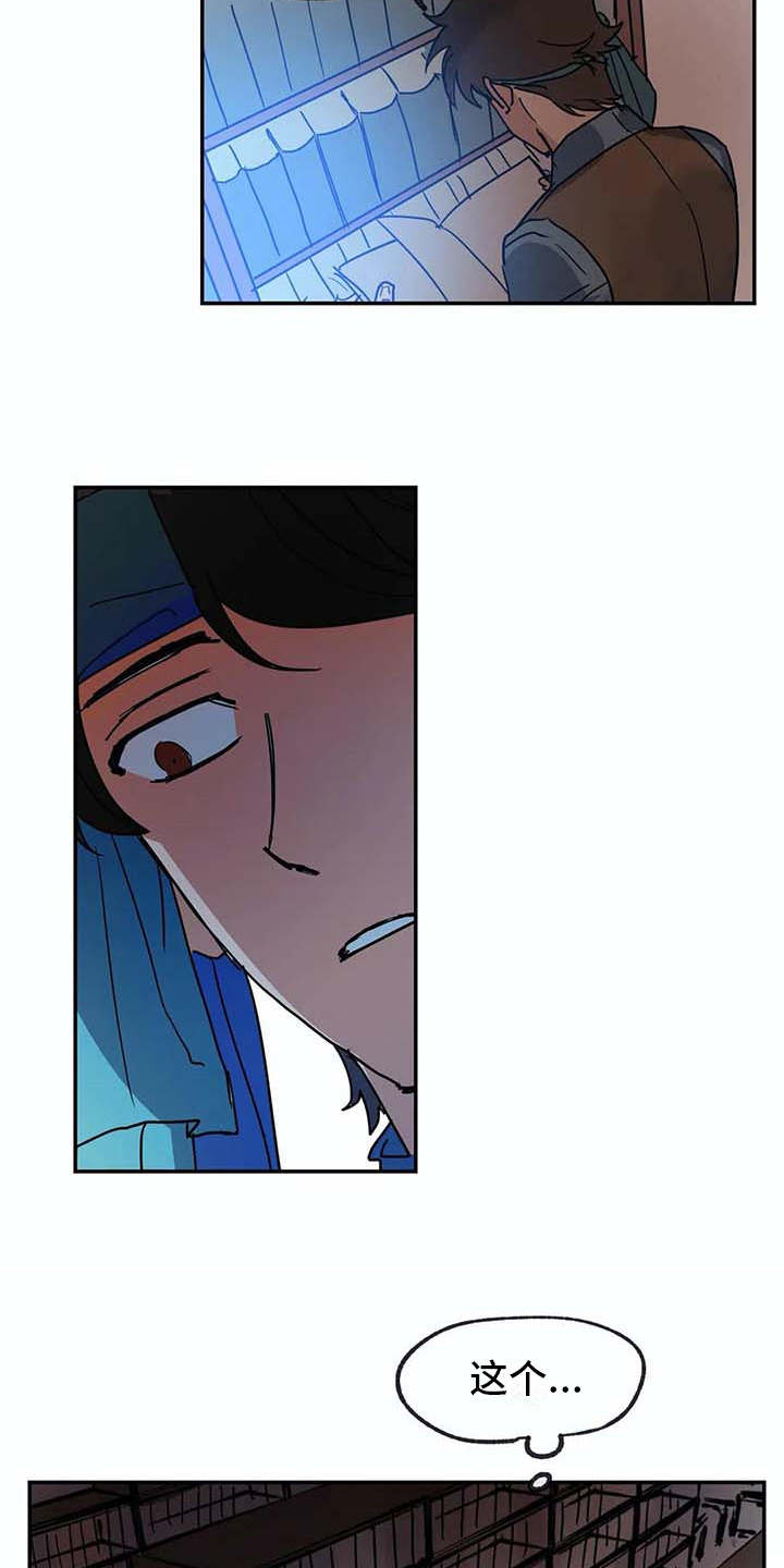 第9话18