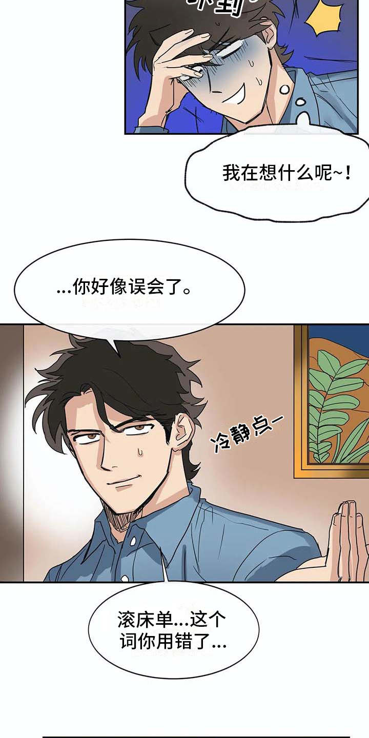 第9话2