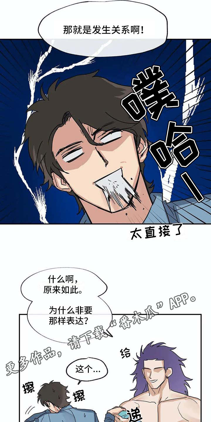 第9话5