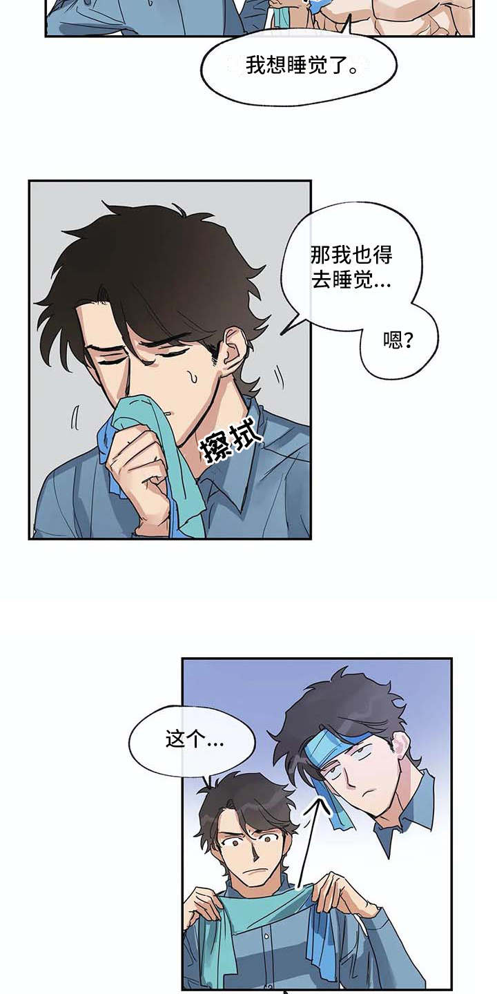 第9话6
