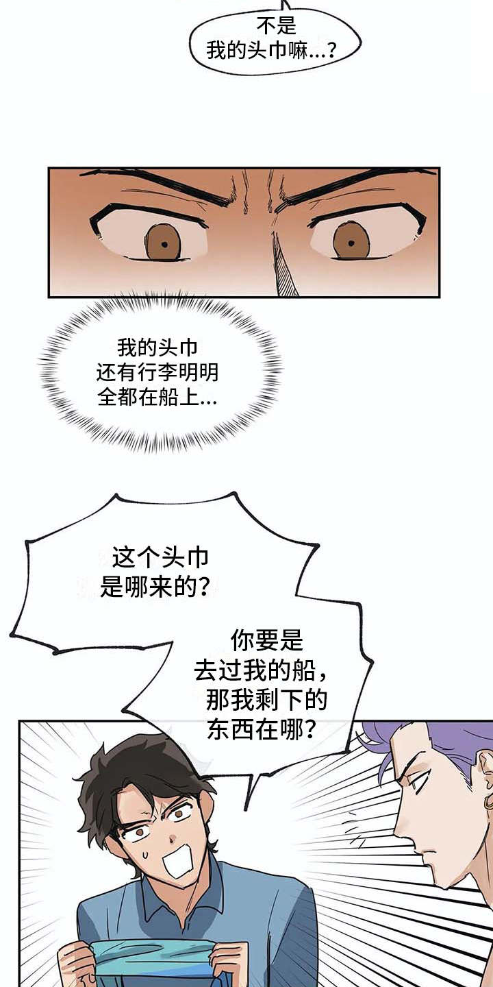 第9话7