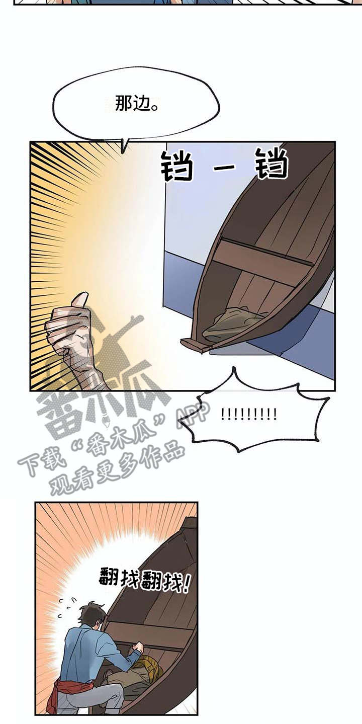 第9话8