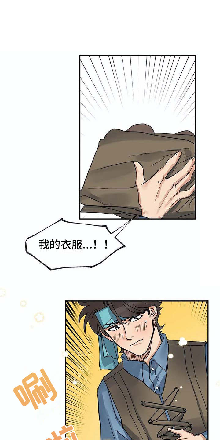 第9话9