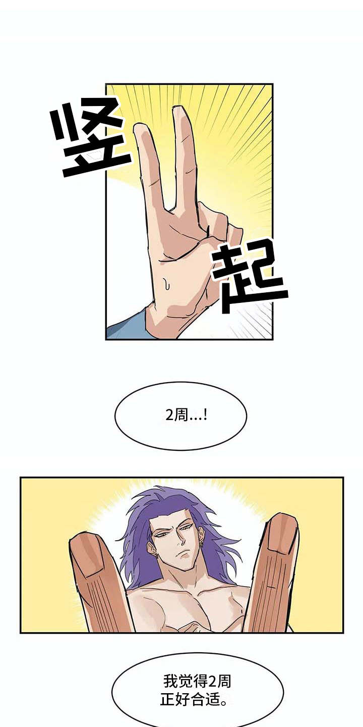 第8话0