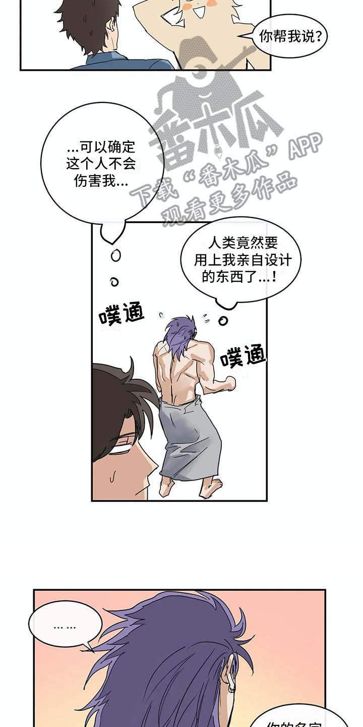 第8话13