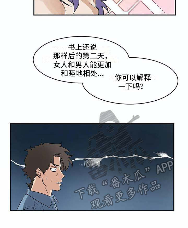 第8话15