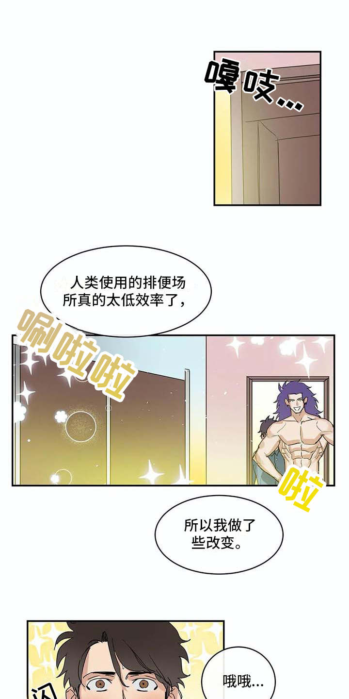 第8话7