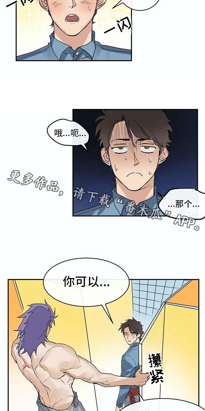 第8话8