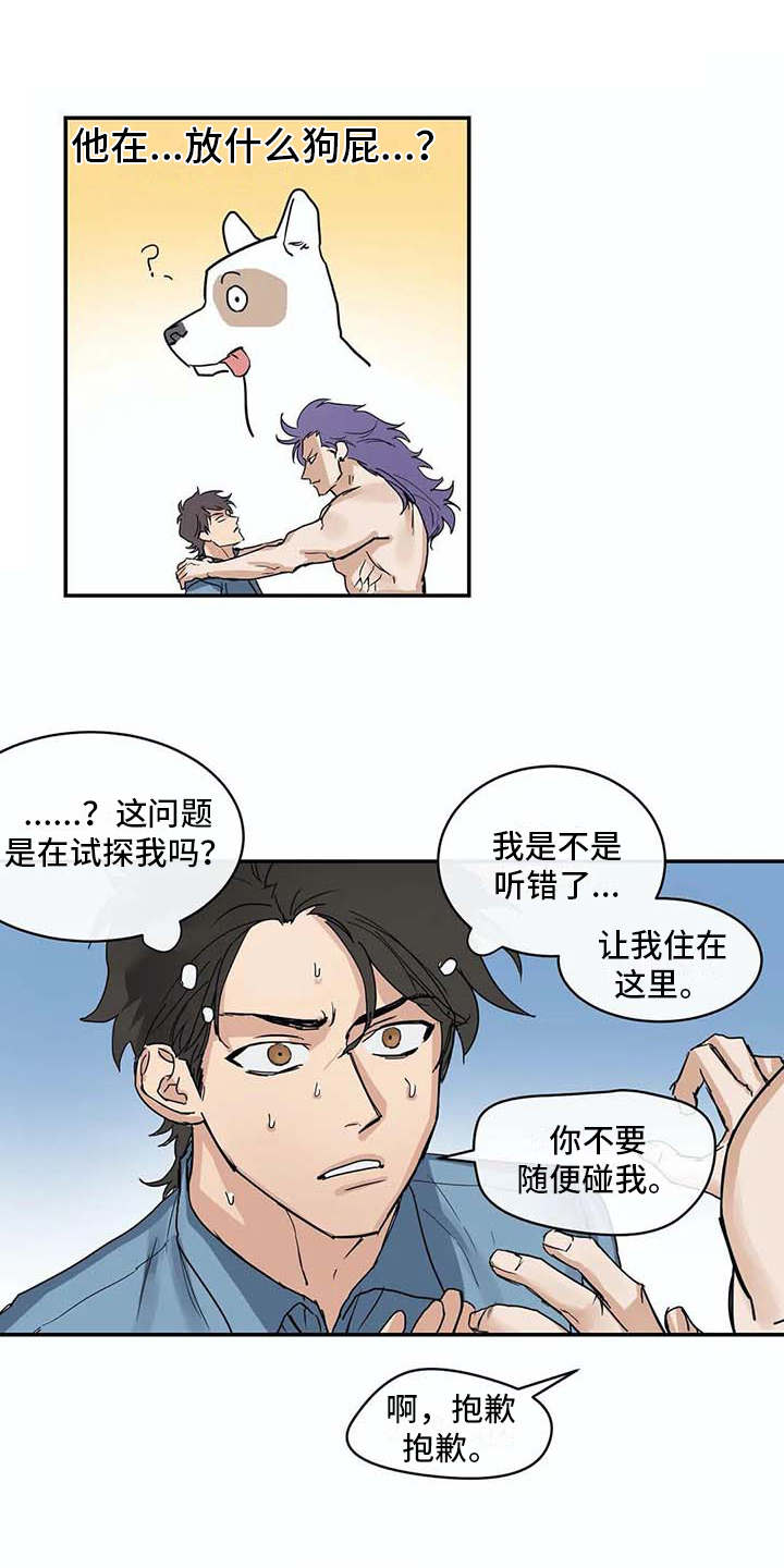 第7话0