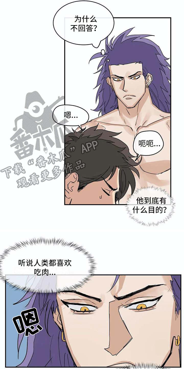 第7话1