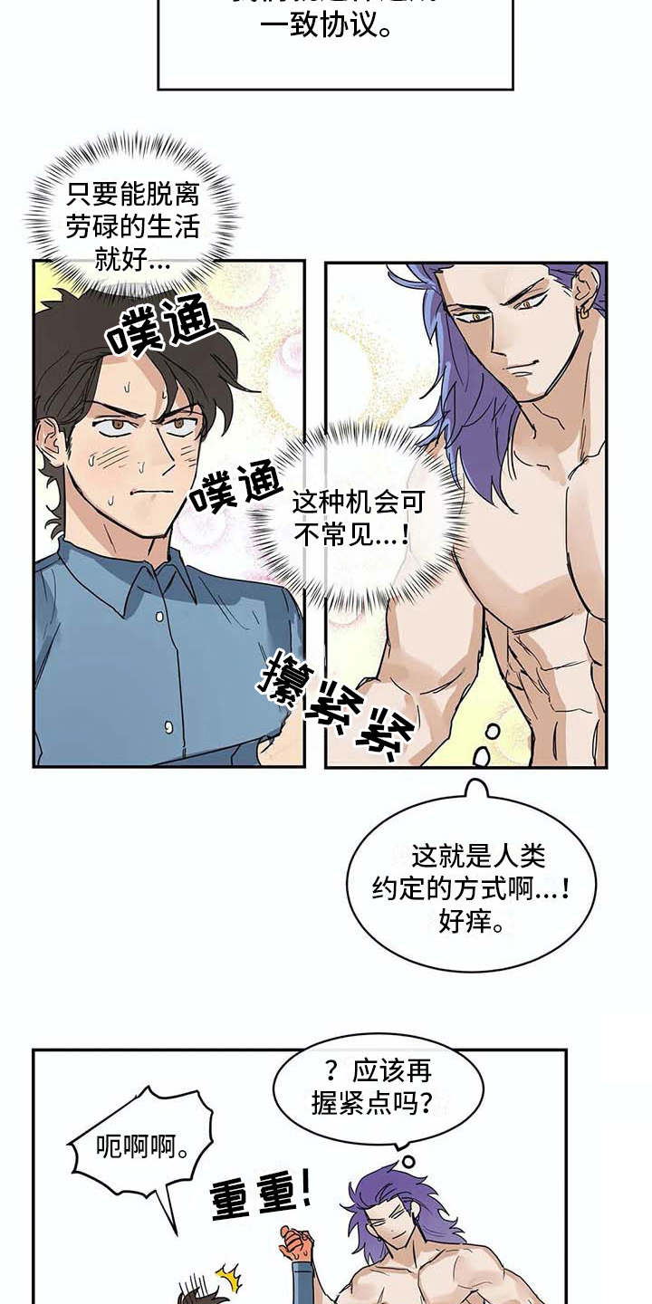 第7话12