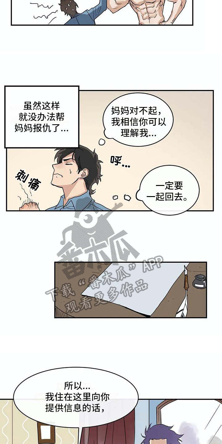 第7话13