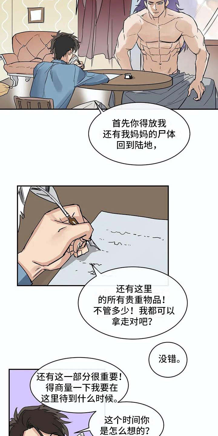 第7话14