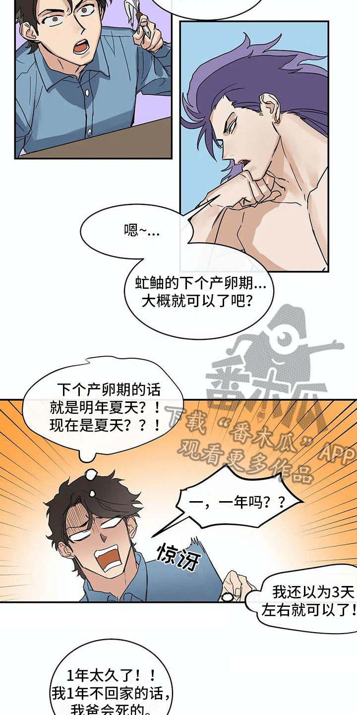 第7话15