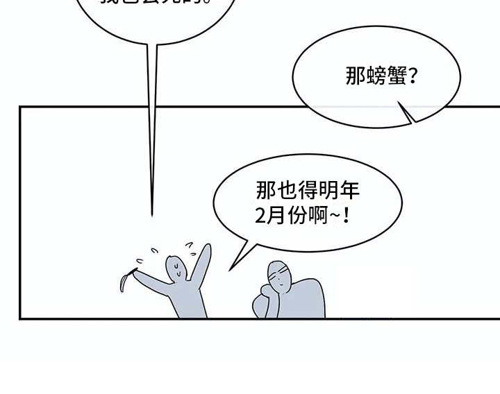 第7话16