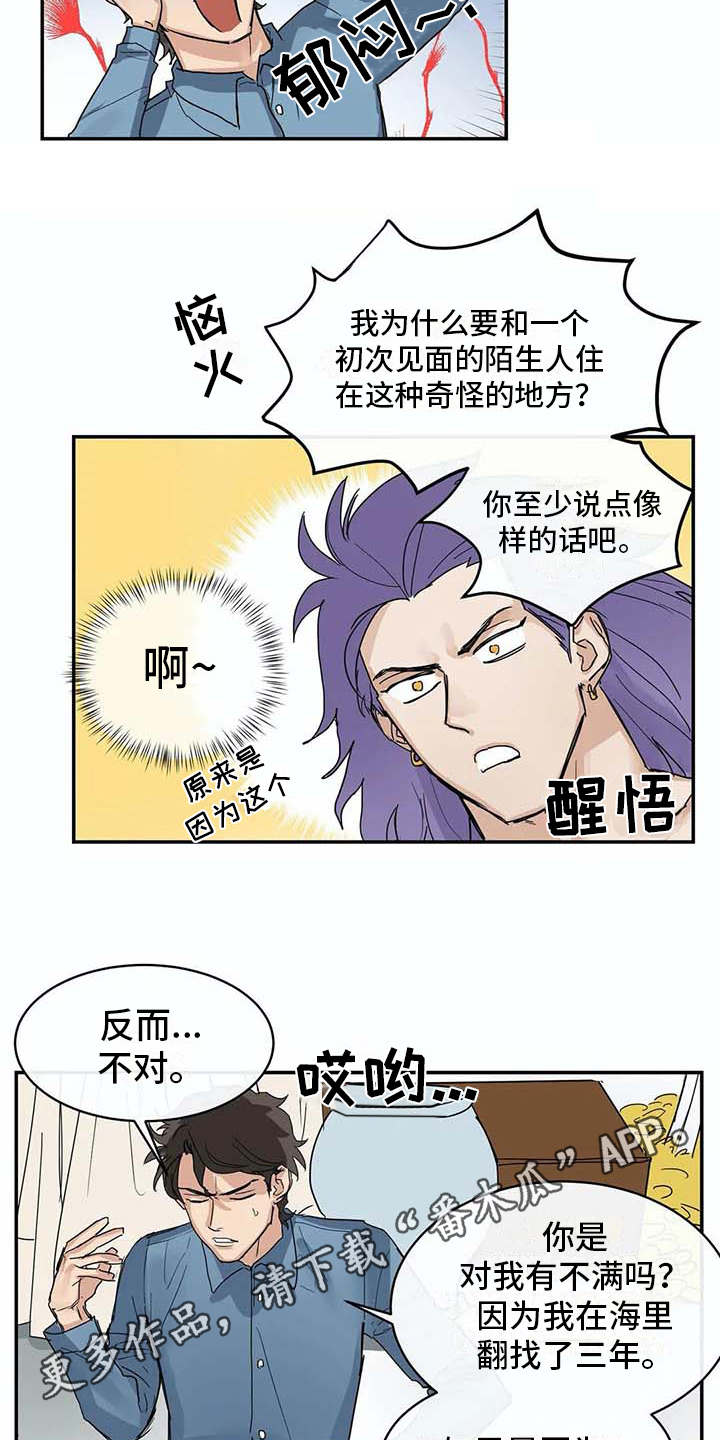 第7话3