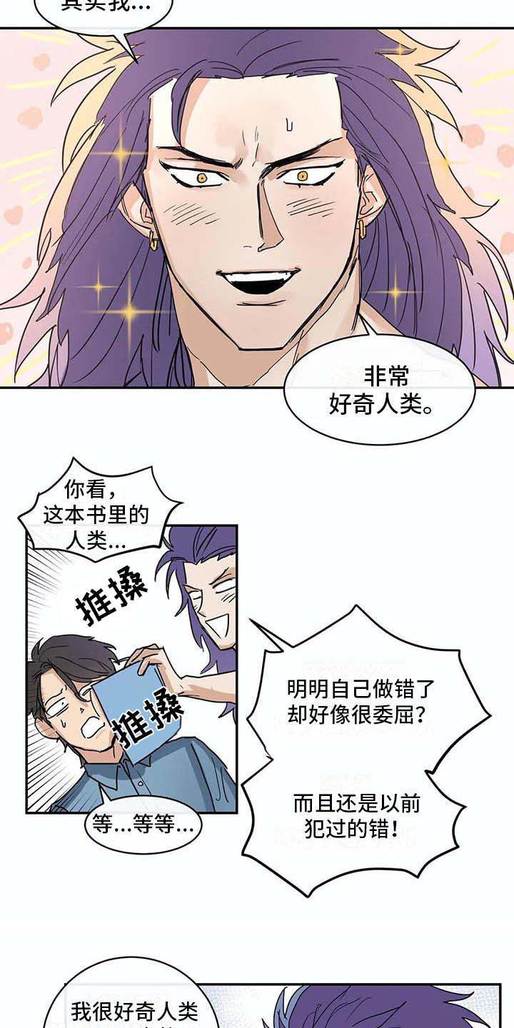 第7话6