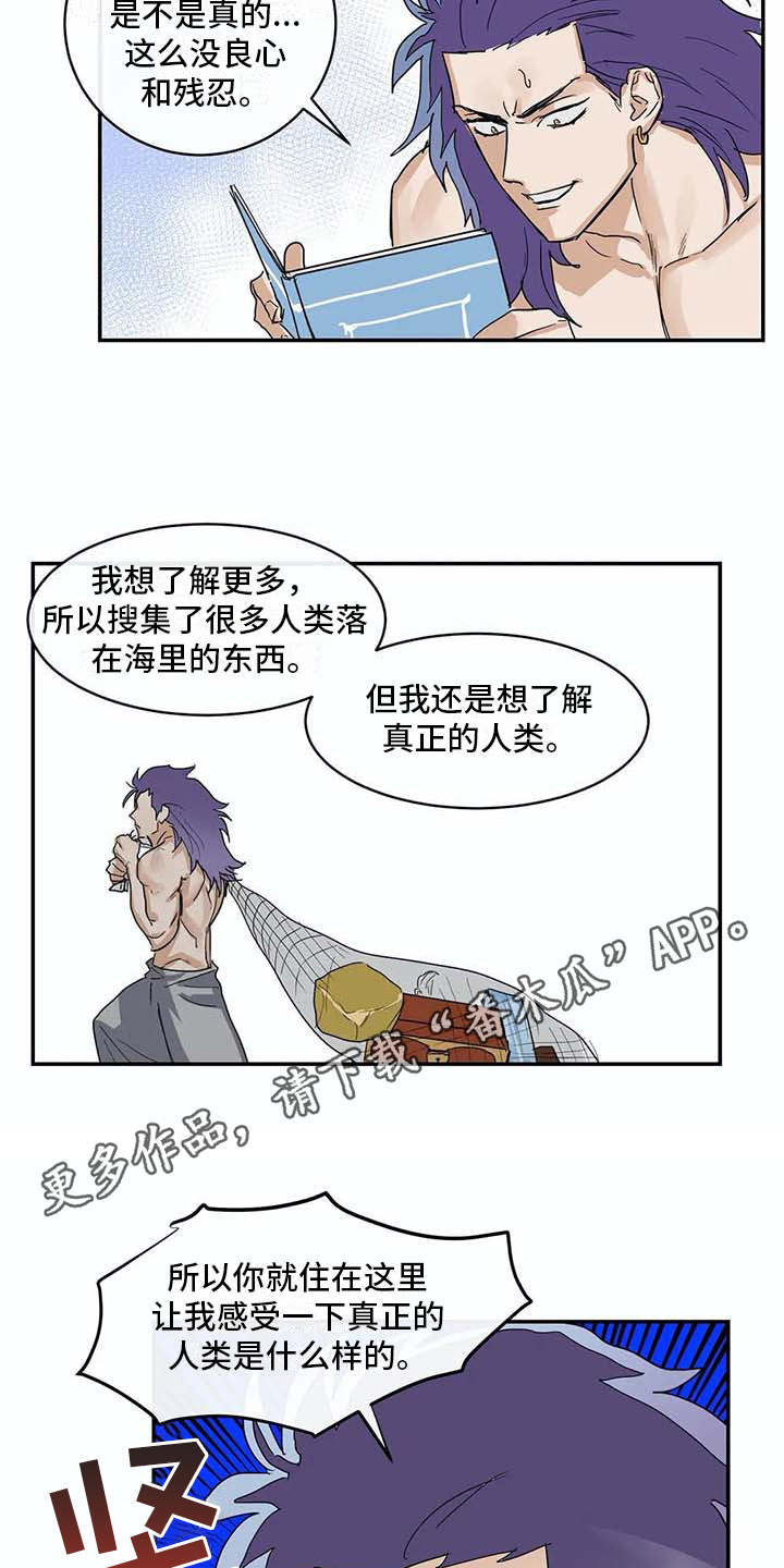 第7话7