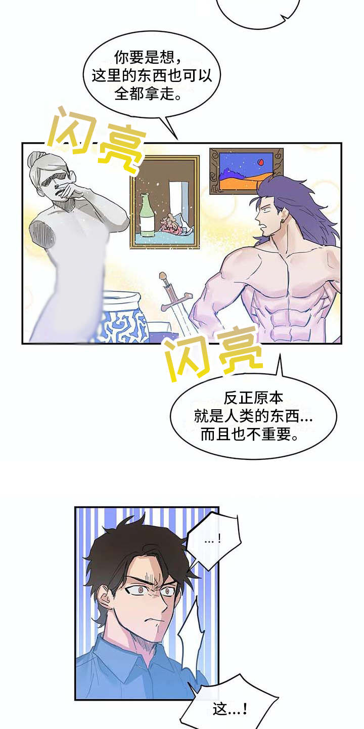 第7话9