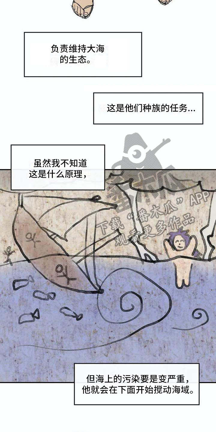 第6话1
